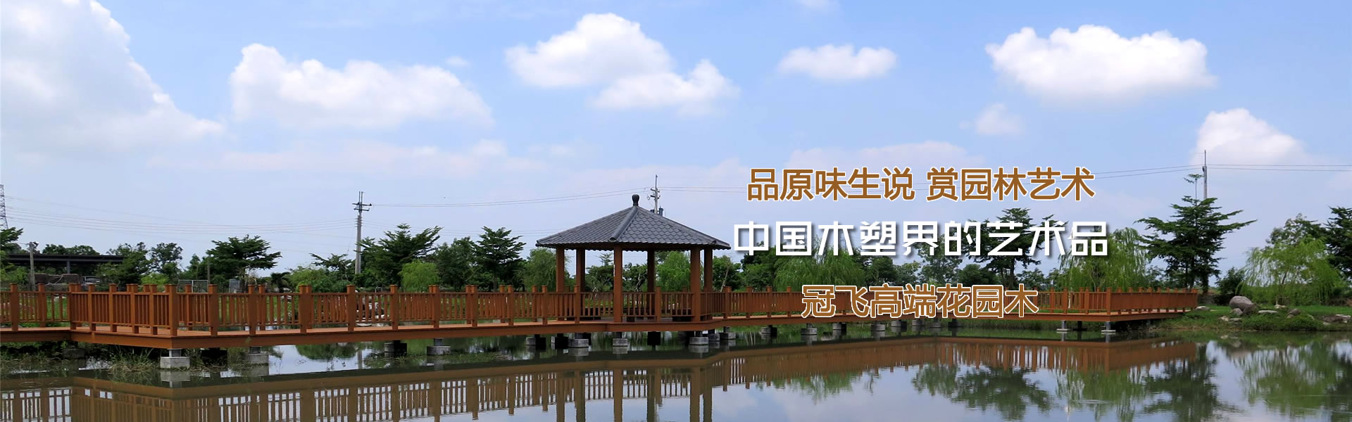 武漢塑木花箱